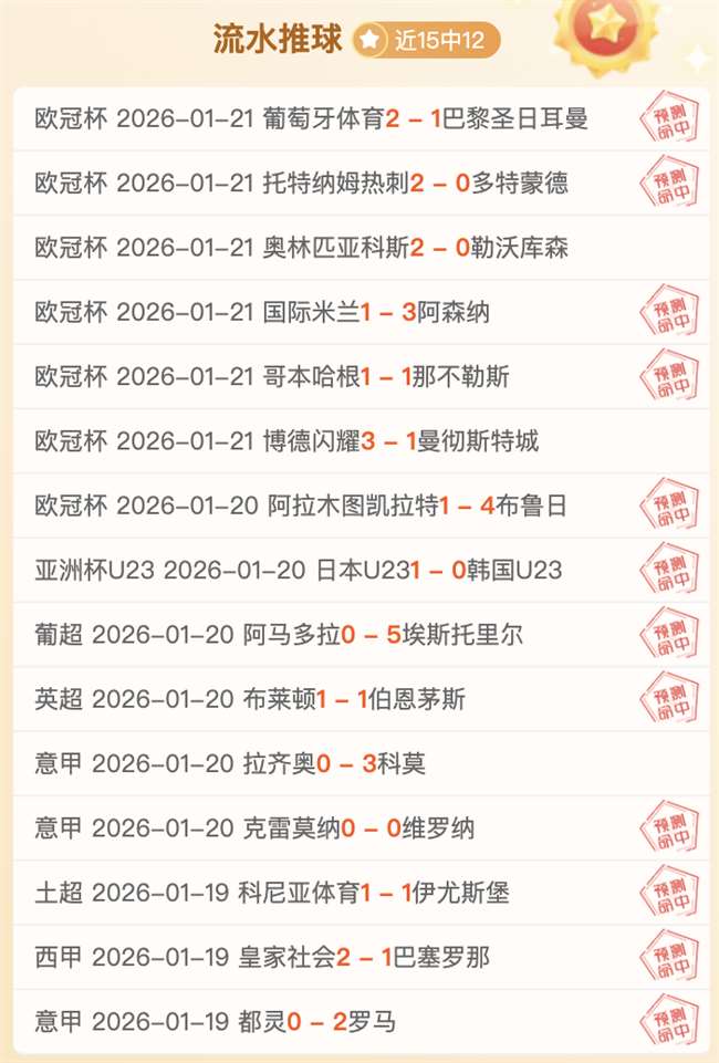 李贤成,王博文,从海门珂缔,万博manbetx体育平台,万博体育官网,万博体育app下载,ManBetX,SPORTS