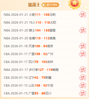 巴黎奥运,揭秘法兰西,体育场紫色,万博manbetx体育平台,万博体育官网,万博体育app下载,ManBetX,SPORTS