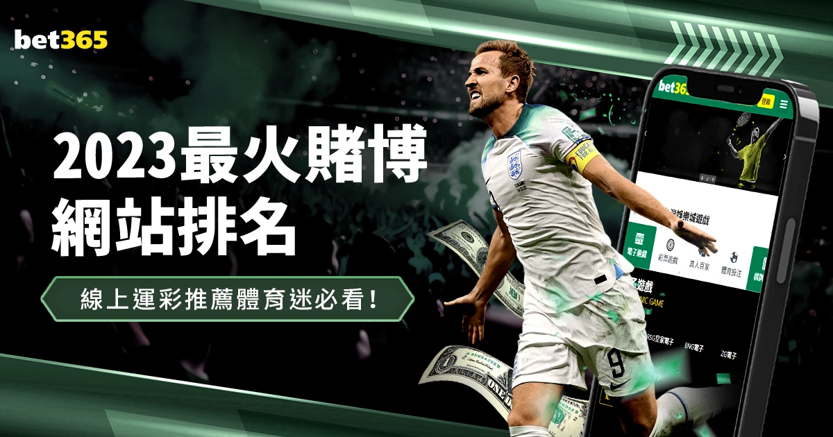 拉特克利夫,爵士成热门,争夺者,万博manbetx体育平台,万博体育官网,万博体育app下载,ManBetX,SPORTS