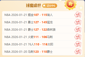 独家,欧冠前瞻,周二,万博manbetx体育平台,万博体育官网,万博体育app下载,ManBetX,SPORTS