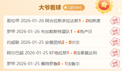 济南外国语,学校,梦想绿茵场,万博manbetx体育平台,万博体育官网,万博体育app下载,ManBetX,SPORTS