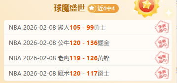 倡导公平,女足世界杯,奖金翻四倍,万博manbetx体育平台,万博体育官网,万博体育app下载,ManBetX,SPORTS