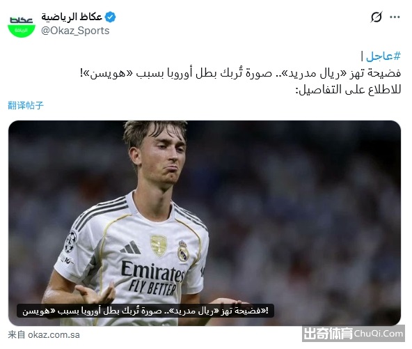 國米賽場獲,七連勝,標志,万博manbetx体育平台,万博体育官网,万博体育app下载,ManBetX,SPORTS