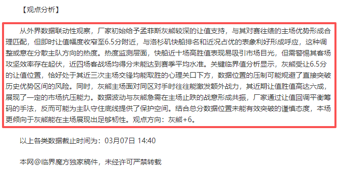 罗斯球衣退,公牛击败尼,克斯,万博manbetx体育平台,万博体育官网,万博体育app下载,ManBetX,SPORTS