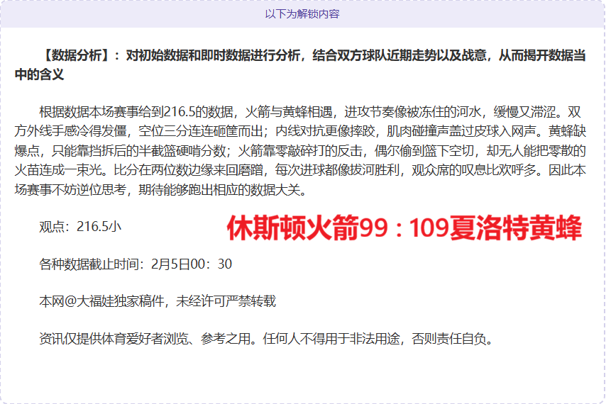 罗斯球衣退,公牛击败尼,克斯,万博manbetx体育平台,万博体育官网,万博体育app下载,ManBetX,SPORTS