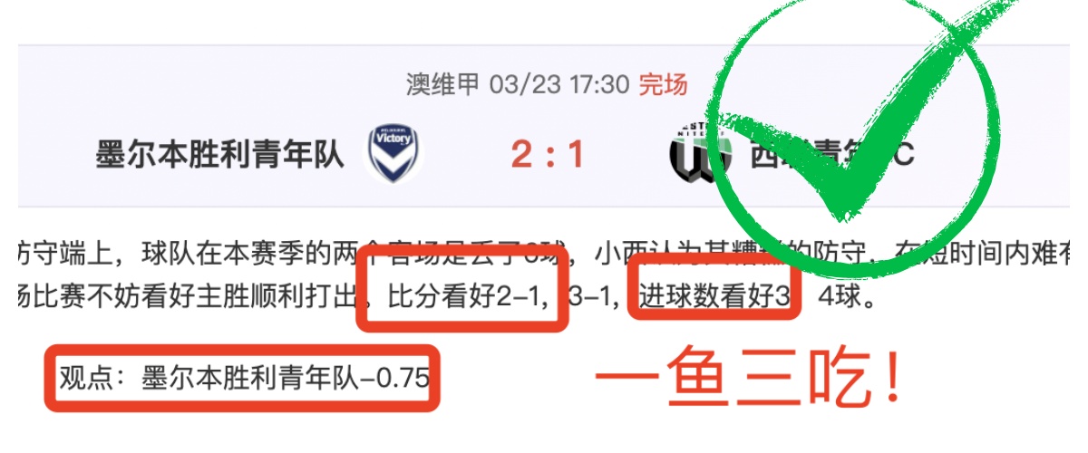 曼联今夏瞄,准热刺球星,迪奥曼德,万博manbetx体育平台,万博体育官网,万博体育app下载,ManBetX,SPORTS