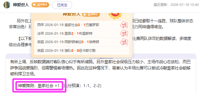 欧冠焦点战,巴黎圣日耳,惜败利物浦,万博manbetx体育平台,万博体育官网,万博体育app下载,ManBetX,SPORTS