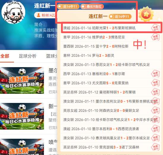 独家解析,揭秘战局风,胜负揭晓,万博manbetx体育平台,万博体育官网,万博体育app下载,ManBetX,SPORTS