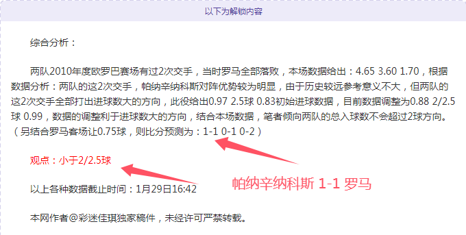 火箭激战马,连霸之路再,焦点对决分,万博manbetx体育平台,万博体育官网,万博体育app下载,ManBetX,SPORTS