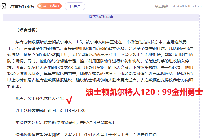 亚洲女乒锦,标赛女单半,决赛,万博manbetx体育平台,万博体育官网,万博体育app下载,ManBetX,SPORTS