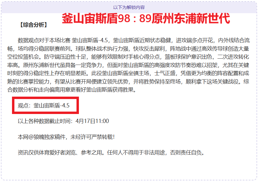 弗洛伦蒂诺,创新举措,每位皇马球,万博manbetx体育平台,万博体育官网,万博体育app下载,ManBetX,SPORTS