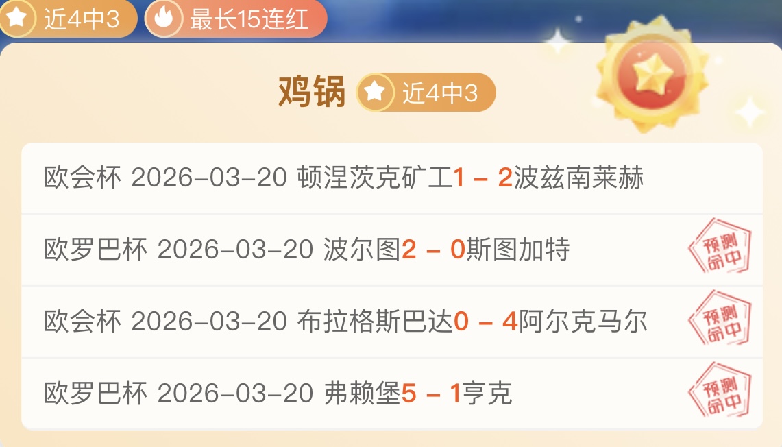 马竞总监,整体实力占,皇家社会配,万博manbetx体育平台,万博体育官网,万博体育app下载,ManBetX,SPORTS