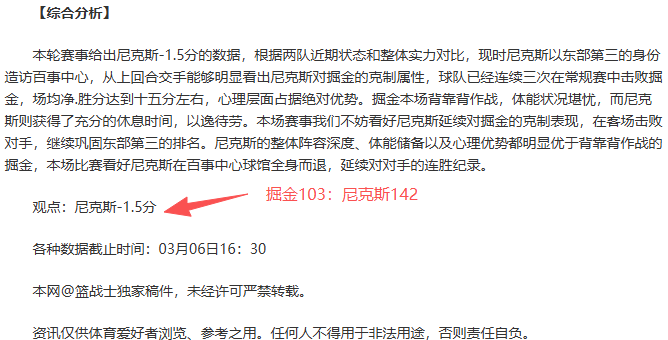 大乐透期号,专家推荐,质合分析前,万博manbetx体育平台,万博体育官网,万博体育app下载,ManBetX,SPORTS