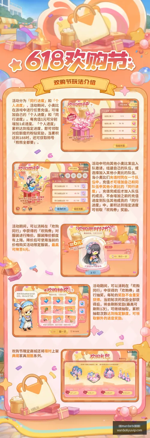 菲杯战绩辉,国王电信对,决终极指南,万博manbetx体育平台,万博体育官网,万博体育app下载,ManBetX,SPORTS