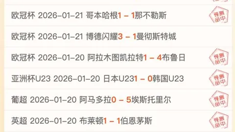 “李贤成、王博文：从海门珂缔缘转会至德国柏林胜利队”