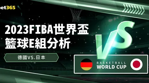 前切尔西青训教练埃里克-拉姆塞正式加入曼联一线队官方宣布