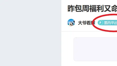 [NBA]连续三战爵士 客场败北