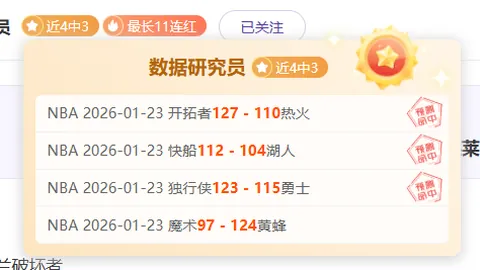 “费哈客场防线漏洞百出，利雅得新月主场能否火力全开，进球如潮？”