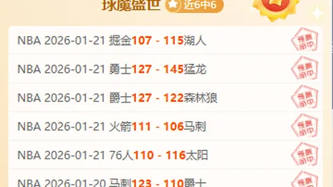 万博manbetx体育平台