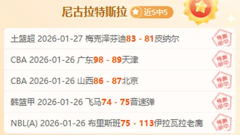 万博manbetx体育平台