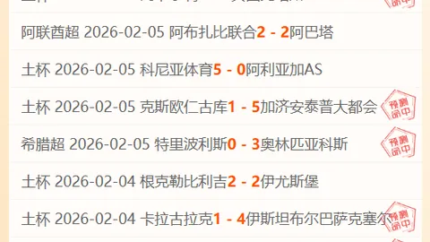 “昨日步行者客场激战，5胜4负能否一跃跨越价值门槛？”