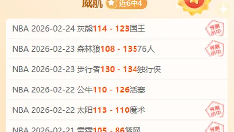 歐冠1／4決賽首戰波爾圖0-2敗於切爾西，芒特破紀錄奇爾韋爾助擴比分