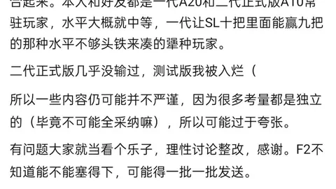 丹麥與突尼斯小組賽戰平，科爾內柳斯恐錯過賽事最後機遇