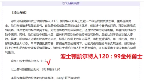亚洲女乒锦标赛女单半决赛：蒯曼对阵王曼昱 影集