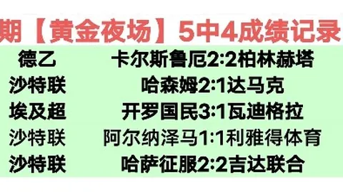 大乐透期号专家推荐：质合分析揭示前区十码端倪