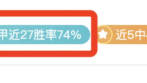牛津联客场分析：大乐透期号专家质合推荐前区十码