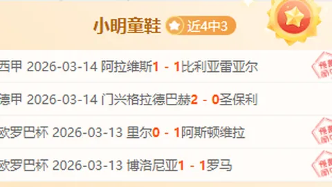 万博manbetx体育平台