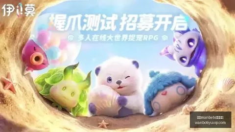 万博manbetx体育平台