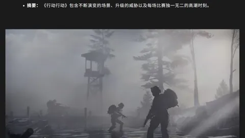 万博manbetx体育平台
